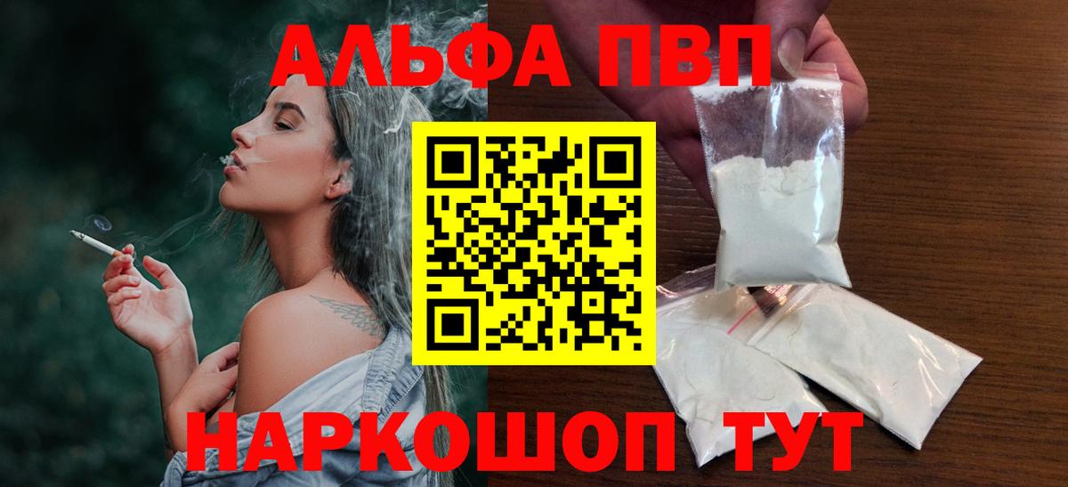 А ПВП СК Абинск