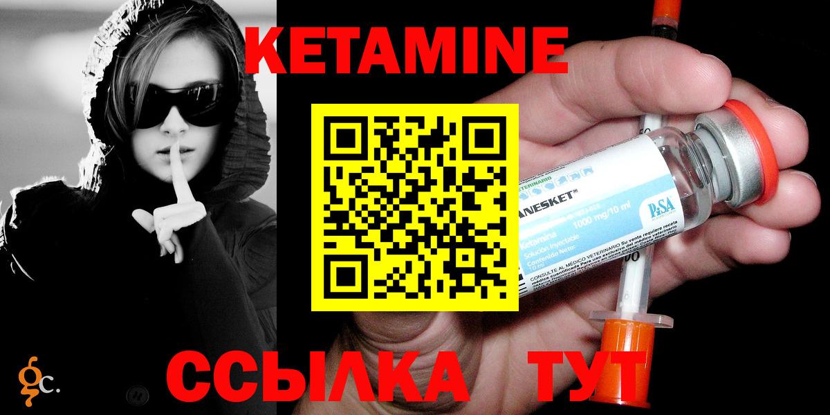 ОМГ ОМГ   Вход с VPN  площадка формула  Кетамин VHQ  Абинск 