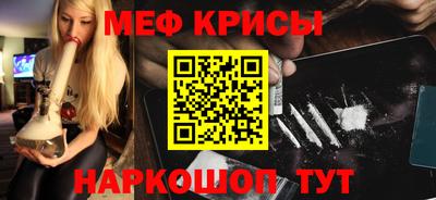 амф Абинск