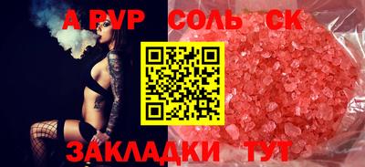 амф Абинск