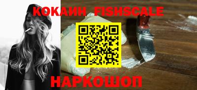 амф Абинск