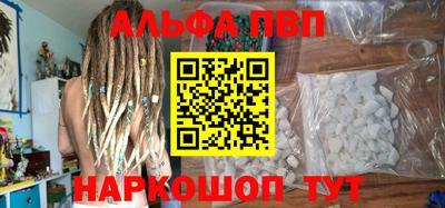 дживик Азнакаево