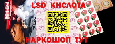 амф Абинск
