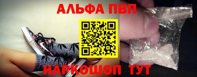 ешки Абакан