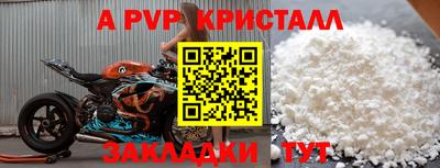 ешки Абакан