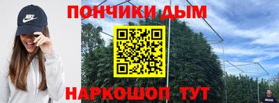 дживик Азнакаево