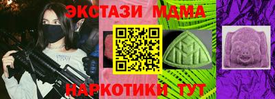 ешки Абакан