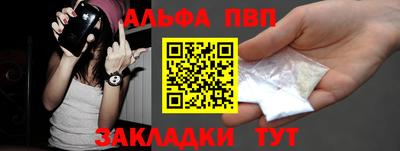 амф Абинск