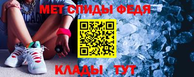 амф Абинск
