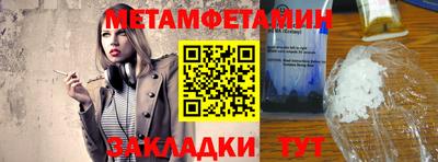 дживик Азнакаево