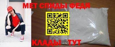 амф Абинск