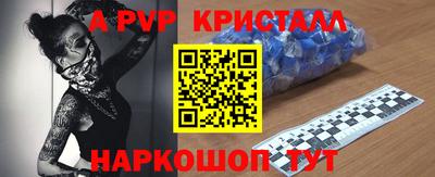 дживик Азнакаево