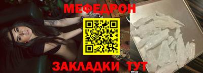 дживик Азнакаево