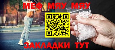 дживик Азнакаево