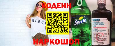 амф Абинск