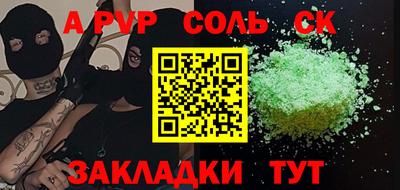 ешки Абакан