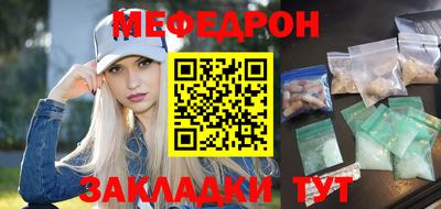 амф Абинск