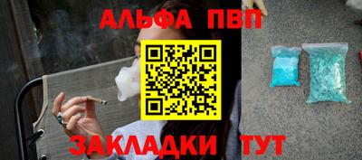 ешки Абакан