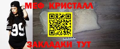 амф Абинск