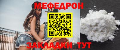 дживик Азнакаево