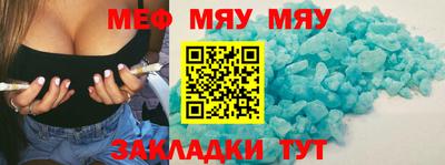 дживик Азнакаево