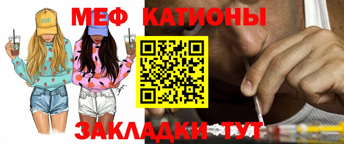 МЕФ  Абинск