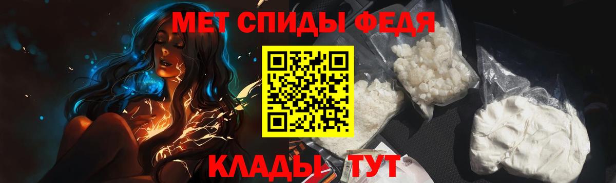 Метамфетамин витя Абинск