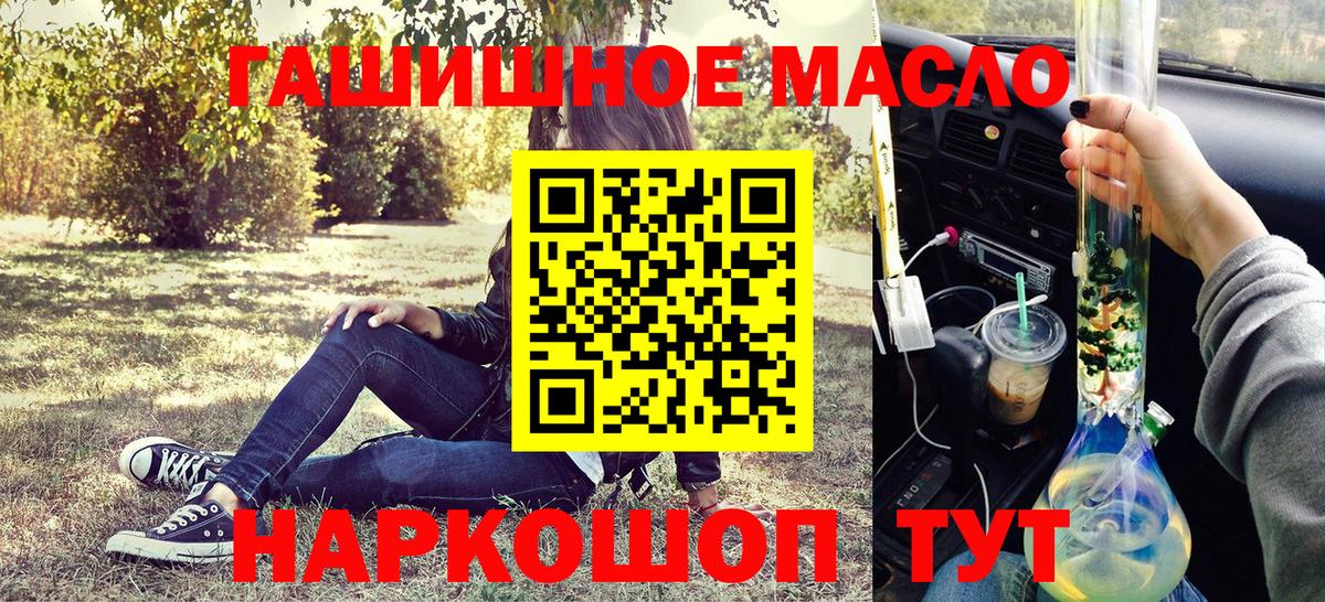 Абинск  Дистиллят ТГК жижа  Вход с VPN  где купить наркотик  kraken   ТГК концентрат 