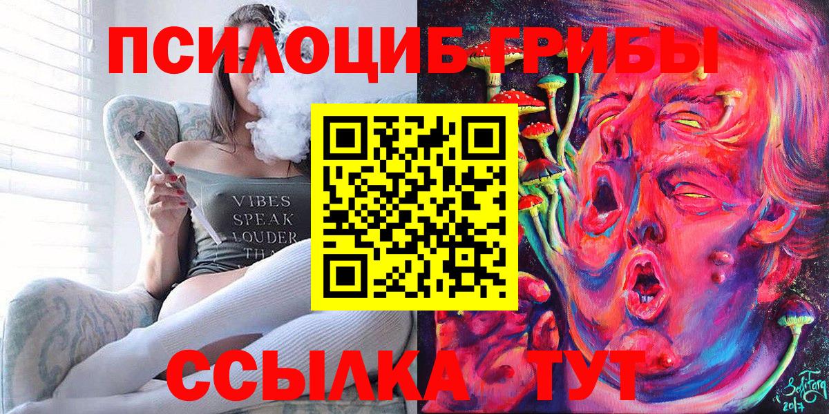МЕТАМФЕТАМИН  MDMA  ГАШИШ  Абинск  Alpha PVP СОЛЬ   Мефедрон кристаллы  ГАШ  Вход с VPN  Каннабис  КОКАИН 