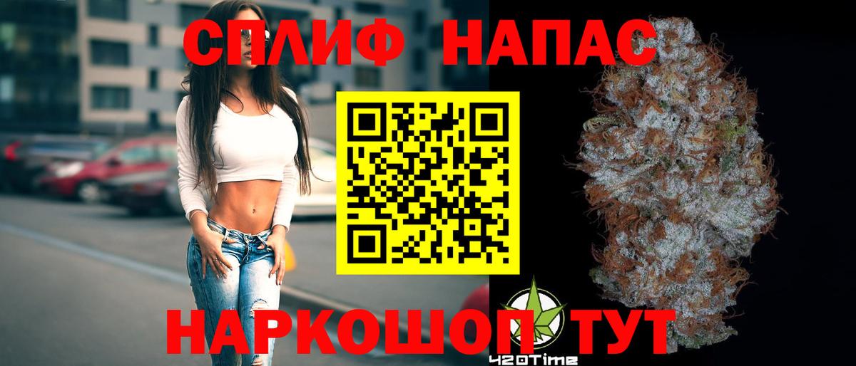 Шишки марихуана THC 21% Абинск