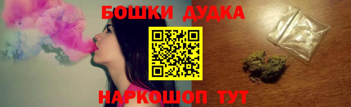 Абинск  Шишки марихуана гибрид  МАРИХУАНА конопля  Вход с VPN 